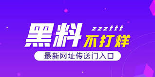 91网是一个综合性免费资源分享平台,为用户提供在线学习资料、热门资源导航、实用工具推荐等优质内容。91网致力于打造便捷高效的一站式资源汇总服务,帮助用户快速找到所需资源,提升学习与工作效率。