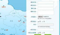 拜达港地图爆料最新,最新地图爆料揭示神秘港口全貌