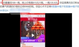 网红爆料考场是真的吗视频,揭秘视频背后的真实情况