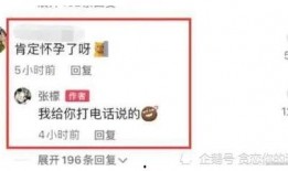 娱乐圈吃瓜爆料公众号,揭秘明星背后的秘密与真相