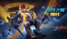 王者荣耀破晓皮肤爆料最新,神秘英雄即将闪耀战场