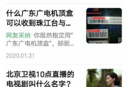 何家四房爆料视频播放下载,独家爆料视频播放下载全解析