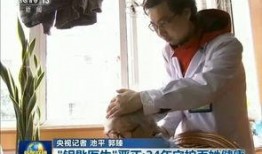 国外华人医生爆料新闻,真实事件引发关注