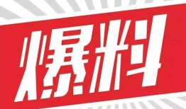 今日关注爆料教程下载,轻松下载，掌握信息获取新技能