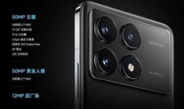 红米k70最新电池爆料,续航新高度，性能再飞跃