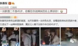 邵晴前男友爆料视频,揭秘昔日恋情背后的真相