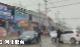 河北邢台最新爆料视频,揭秘城市变迁背后的故事