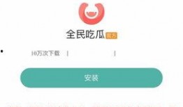 免费吃瓜的网页是啥软件,揭秘热门网页背后的神秘软件