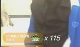 快手方丈最新爆料,揭秘娱乐圈幕后真相