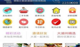 湖州市新闻爆料电话号码,揭秘市民与媒体互动的桥梁