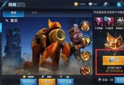 王者荣耀最新夺宝爆料