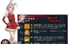 小樱技能爆料最新版本