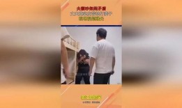 新婚夫妻矛盾爆料视频,揭秘婚姻生活中的甜蜜与挑战