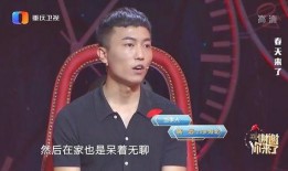 姑娘爆料小伙是谁啊视频,姑娘爆料小伙身份，视频引发网友热议