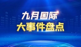 大事件爆料珠海新闻,大事件爆料，揭秘城市最新动态