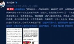 崇州直播爆料事件视频播放,视频内容引发网友热议