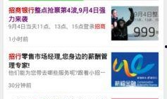 搜索新闻热点爆料的软件