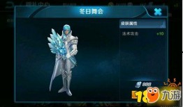 诸葛亮最新皮肤爆料,智谋星辉，荣耀归来！