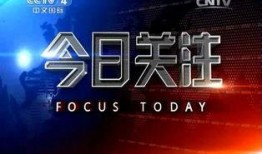 今日关注深圳爆料新闻,揭秘城市热点事件背后的真相