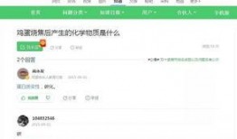 网友爆料鸡蛋视频大全图片,鸡蛋视频大全，揭秘神奇烹饪技巧