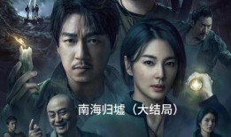 王者 电影 在线观看,在线观看，畅享国漫新篇章