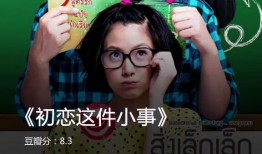 美好之初韩国在线观看,跟随美好之初在线领略异国魅力