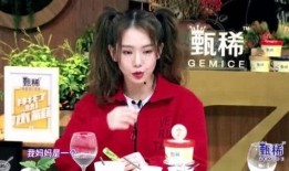 戚薇爆料视频在线观看免费,揭秘明星幕后故事