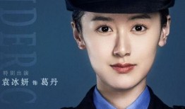 袁冰妍1月最新爆料