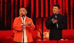 相声新人最新爆料