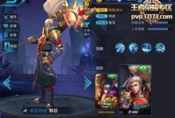 韩信最新典藏爆料图片,神秘形象首度曝光，战力升级引期待