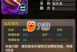 宠物秘境最新返场爆料图,神秘宠物即将返场，精彩玩法抢先看！