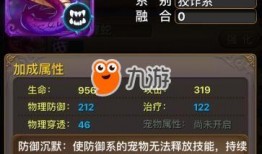 宠物秘境最新返场爆料图,神秘宠物即将返场，精彩玩法抢先看！