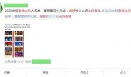 央视爆料栏目名单最新