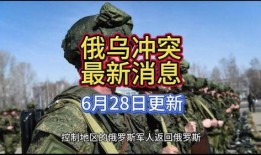 俄乌冲突难民最新爆料,战火下的生存与挣扎