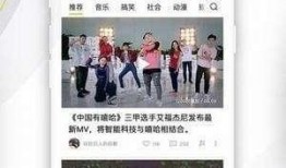 慧然已婚爆料视频大全,揭秘明星婚姻背后的真相