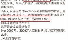 圈内人爆料可靠吗是真的吗,可信度揭秘，真相究竟如何？