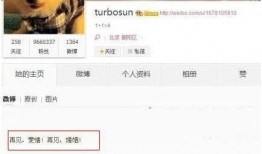 卓伟爆料一线男星最新,一线男星惊人内幕曝光