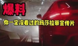 萌少视频解说爆料