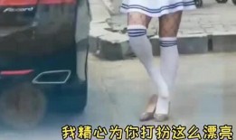 爆料见面翻车视频大全,一场场尴尬现场大盘点