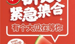 吃瓜娱乐封面设计图片高清,揭秘高清封面背后的娱乐风云