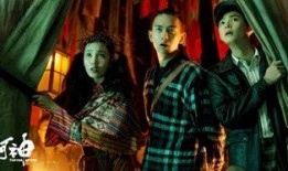 河神第21集在线观看,神秘事件再起，真相逐渐浮出水面