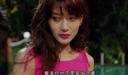 爆料娱乐圈茜茜,揭秘明星背后的故事