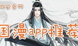 国漫动漫最新爆料大全,揭秘最新爆料大全，带你领略国漫魅力