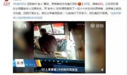 衡阳师院爆料事件视频播放,真相与争议交织