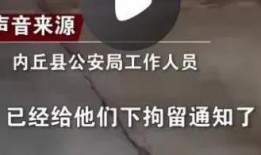 河北邢台最新爆料视频,揭秘城市变迁背后的故事