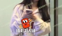 邵晴前男友爆料视频,揭秘昔日恋情背后的真相