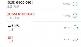 今日爆料官方电话号,今日爆料官方电话号码大公开