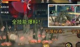 火影高招a最新爆料,神秘忍者登场，全新剧情即将展开！