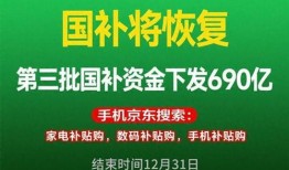 京东新闻最新爆料,揭秘神秘新品即将上市！