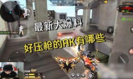 cFm最新情况爆料,揭秘游戏内重大更新与神秘新内容